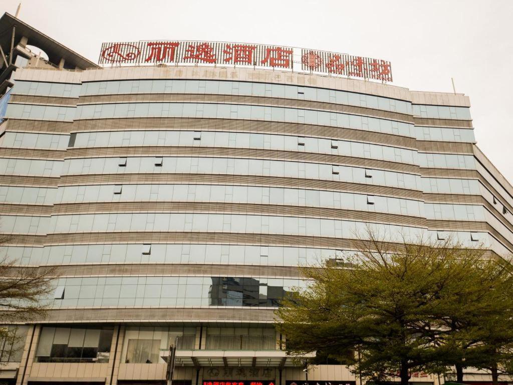 Leisure Hotel Dongguan  Eksteriør billede